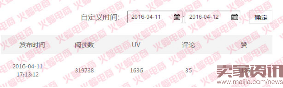 社交電商（蝙蝠）有水印2987.png
