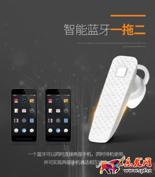 手機詳情如何在10秒內(nèi)鎖定意向人群305.png