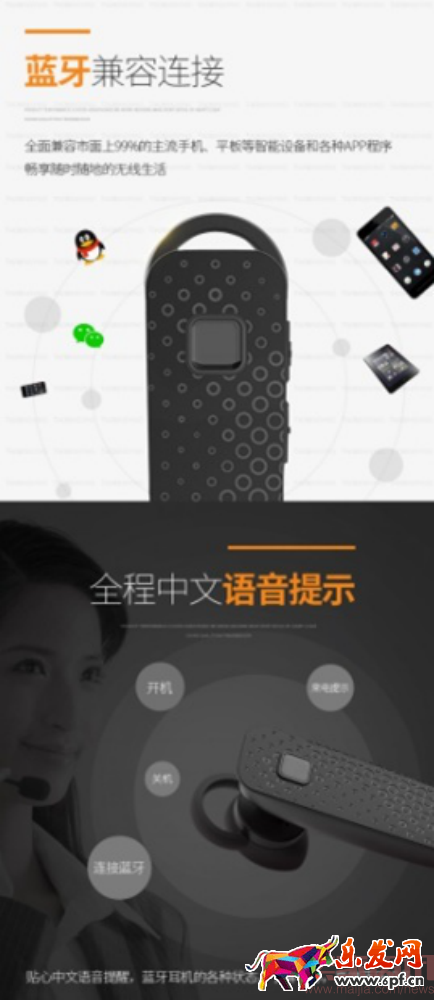 手機詳情如何在10秒內(nèi)鎖定意向人群340.png