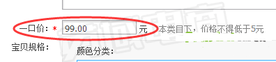 以下幾個致命的操作，淘寶運營必須知道！