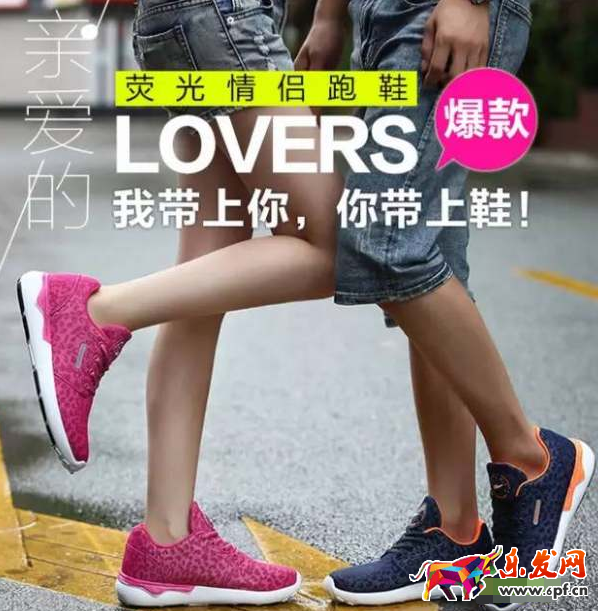 直通車高點擊圖片是如何煉成的5.png