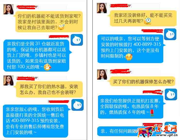 一月店鋪銷量翻10翻3.jpg