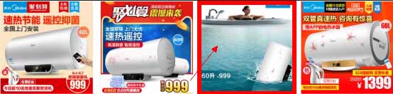 一月店鋪銷量翻10翻7.png