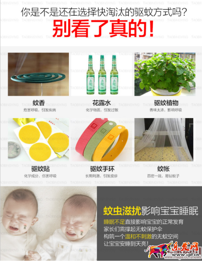 詳情頁零點擊？80%因為文案！500.png