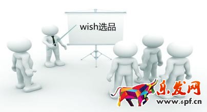 淘寶運營