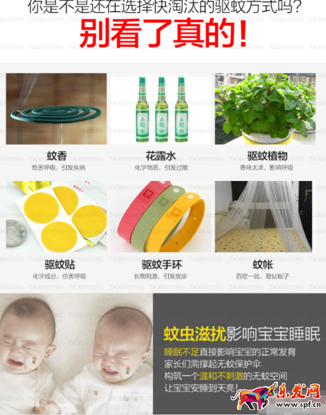 為什么你的詳情頁沒有點擊1.png