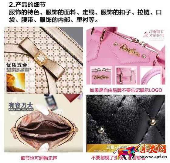 案例分析寶貝詳情頁設計的技巧