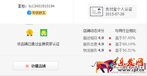 淘寶定制類店鋪怎么開直通車？