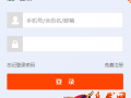 步驟二