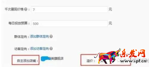 做鉆展如何避免買到通投流量2.png