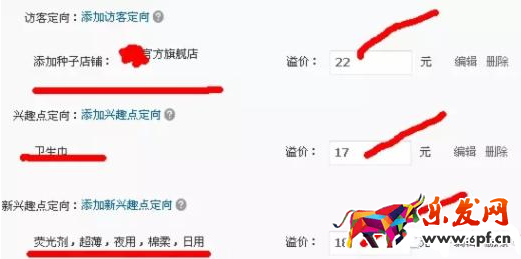 做鉆展如何避免買到通投流量8.png