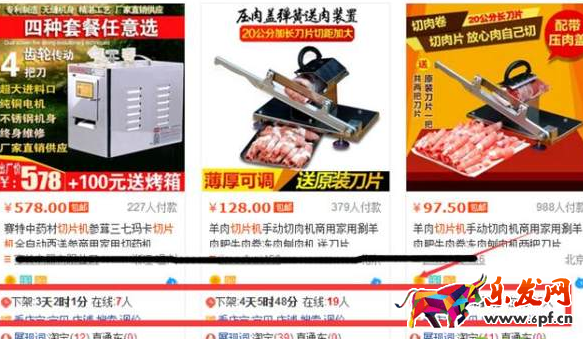 小類目爆款該怎么做6.png