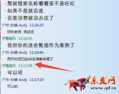 做淘寶客推廣的套路如撩妹2.jpg