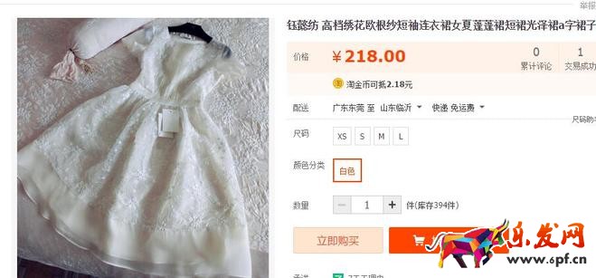 想做合格賣家就得會優化標題1.jpg