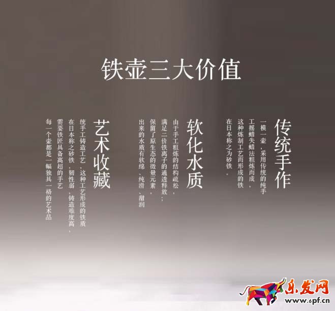做詳情頁 大多數運營都死在這上面！7.jpg