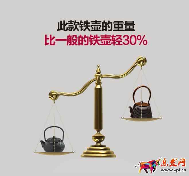 做詳情頁 大多數運營都死在這上面！10.jpg