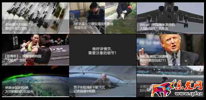 做詳情頁 大多數運營都死在這上面！4.jpg