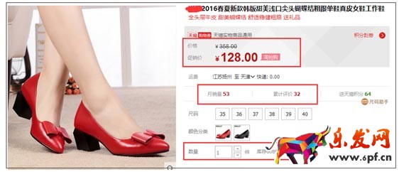 最新！最全！詳解淘搶購玩法4.jpg