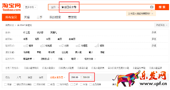 如何知己知彼分析對手網(wǎng)店3.png