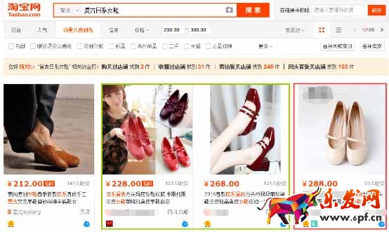 如何知己知彼分析對手網(wǎng)店4.jpg