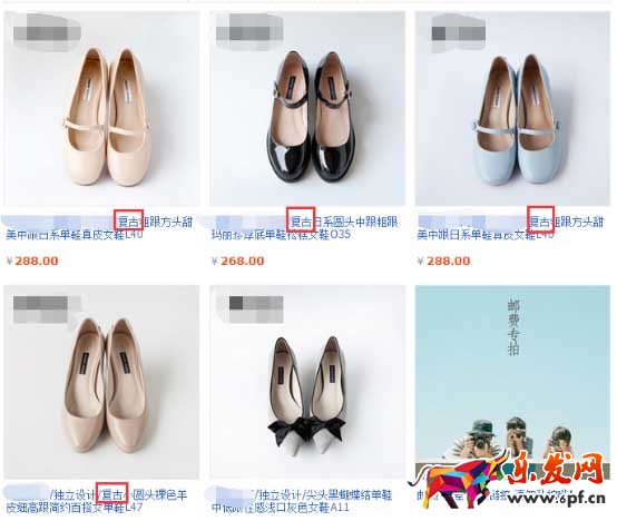 如何知己知彼分析對手網(wǎng)店2.jpg