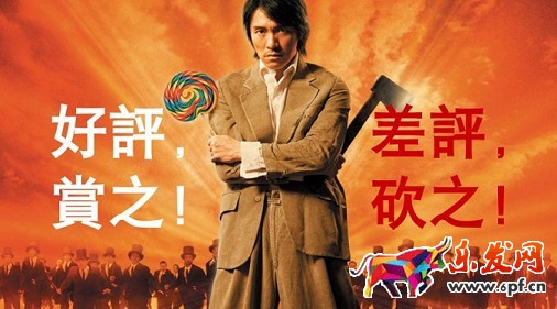 網店差評.jpg