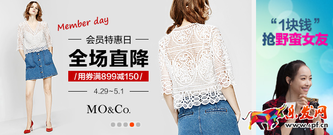開網店增加點擊率的小技巧1.png