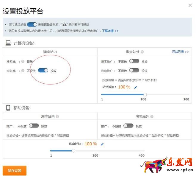 爆款難做可能是你沒選好款2.jpg