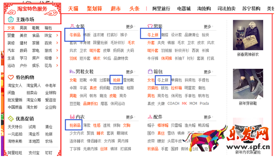 中小賣家數據選款技巧10.png
