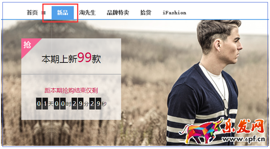 中小賣家數據選款技巧11.png