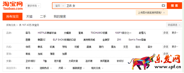 中小賣家數據選款技巧4.png