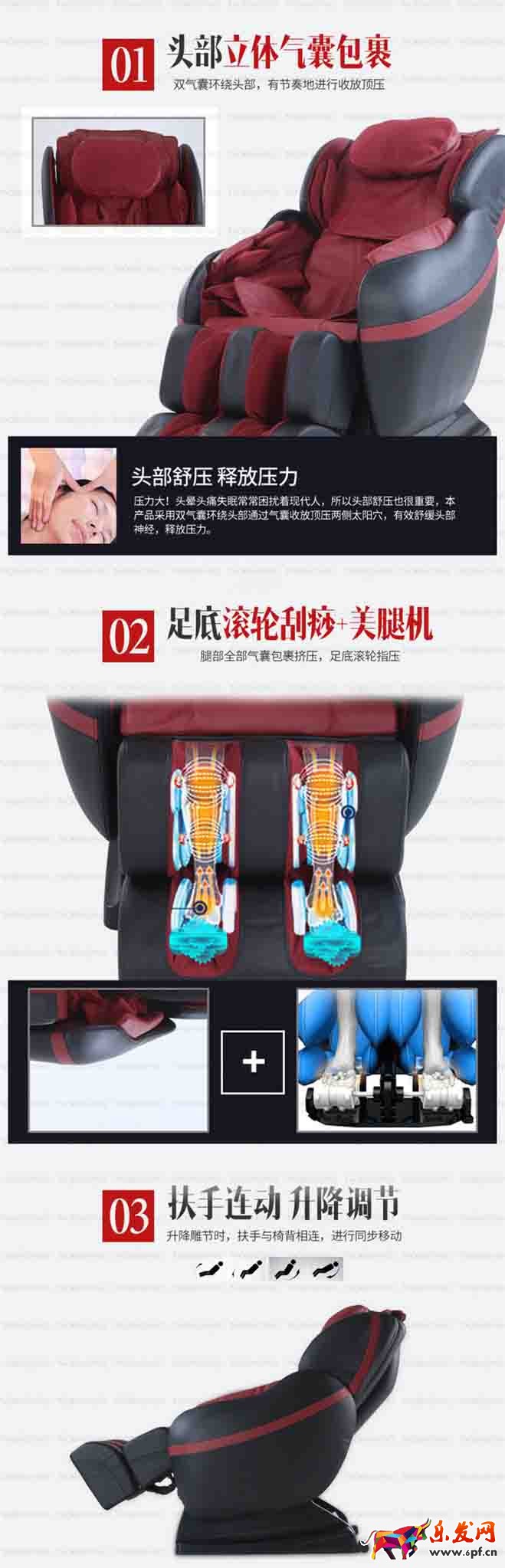 店鋪設計詳情頁的要點
