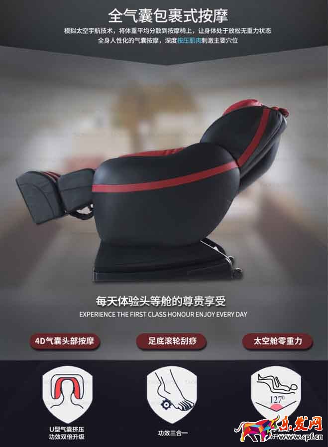 店鋪設計詳情頁的要點