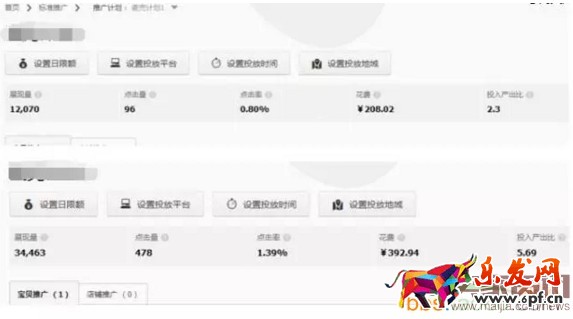 無線端推廣