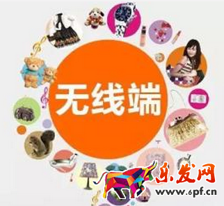 手淘搜索流量