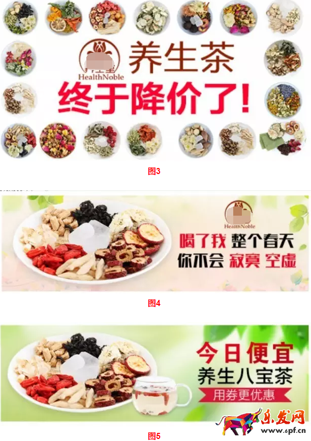 淘寶店鋪為什么要開鉆展3.png