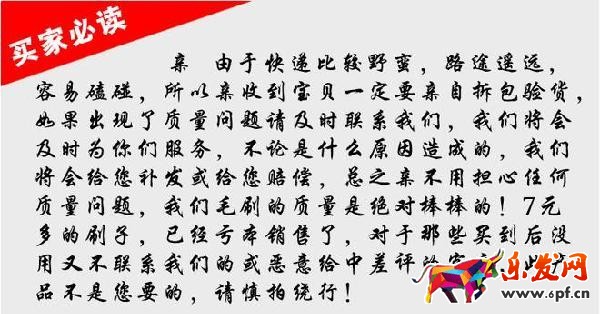 爆款的詳情頁該如何布局9.jpg