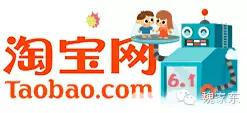 六一兒童節(jié)五種促銷(xiāo)手段1.jpg
