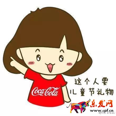 六一兒童節(jié)五種促銷(xiāo)手段5.jpg