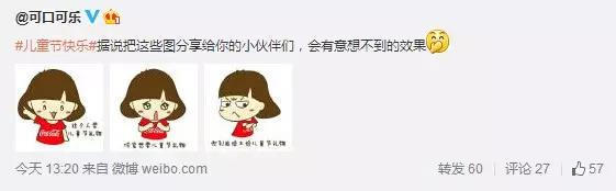 六一兒童節(jié)五種促銷(xiāo)手段4.jpg