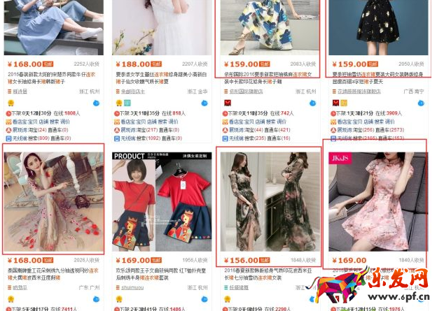 月入上萬女裝店鋪的經營思路2.png