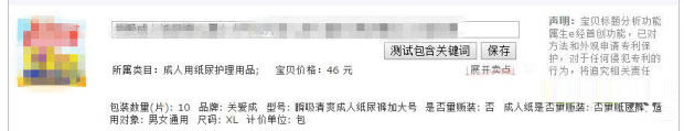 優化標題要用對的方法2.jpg