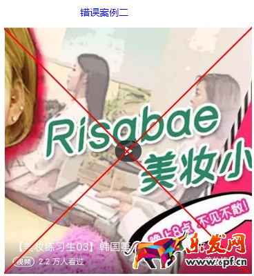 如何入駐淘寶直播平臺(tái)14.png