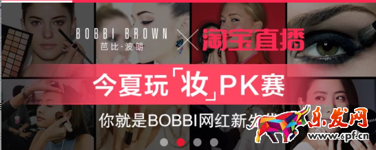 如何入駐淘寶直播平臺(tái)1.png