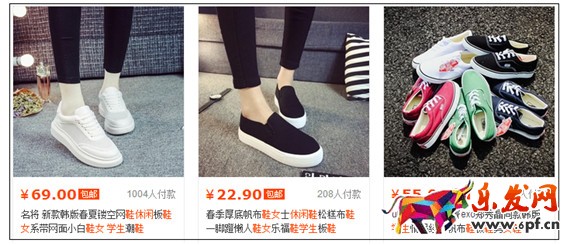 網店還主圖其實對流量沒影響!3.jpg