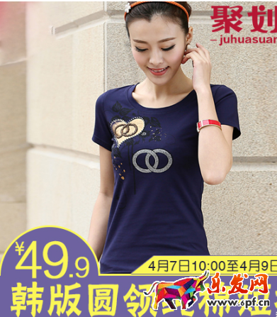 店鋪活動8.png