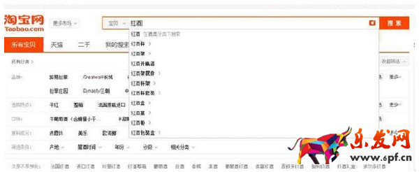 受千人千面趨勢(shì) 淘寶該怎么做4.png