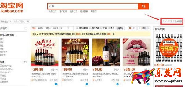 受千人千面趨勢(shì) 淘寶該怎么做8.png