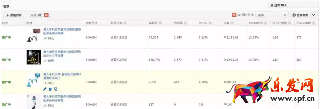 修改主圖怎樣才能不被降權(quán)1.jpg