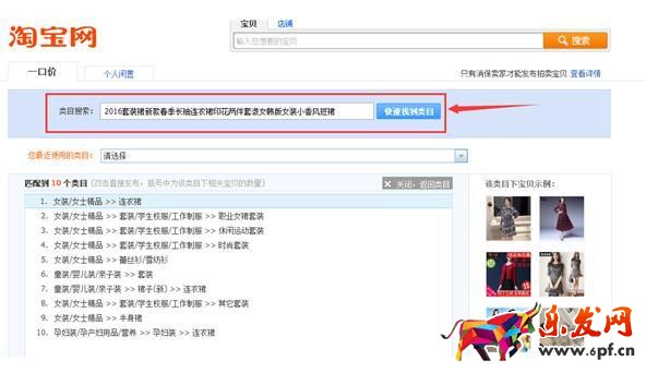 阿里指數是淘寶指數的替代品！5.jpg